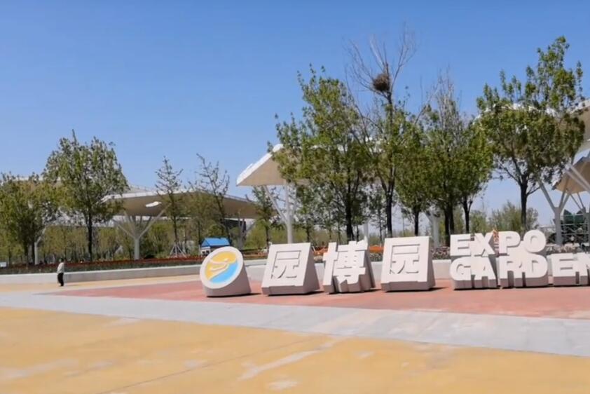 山东潍坊南湖植物园景点介绍1