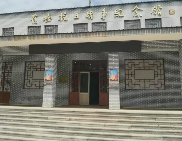 山东德州崔杨抗日战争纪念馆景点介绍1