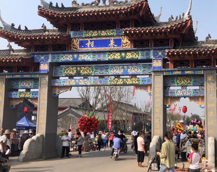 山东临沂朱村文化旅游区景点介绍1