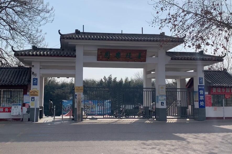 山东枣庄莲青山地质公园景点介绍1