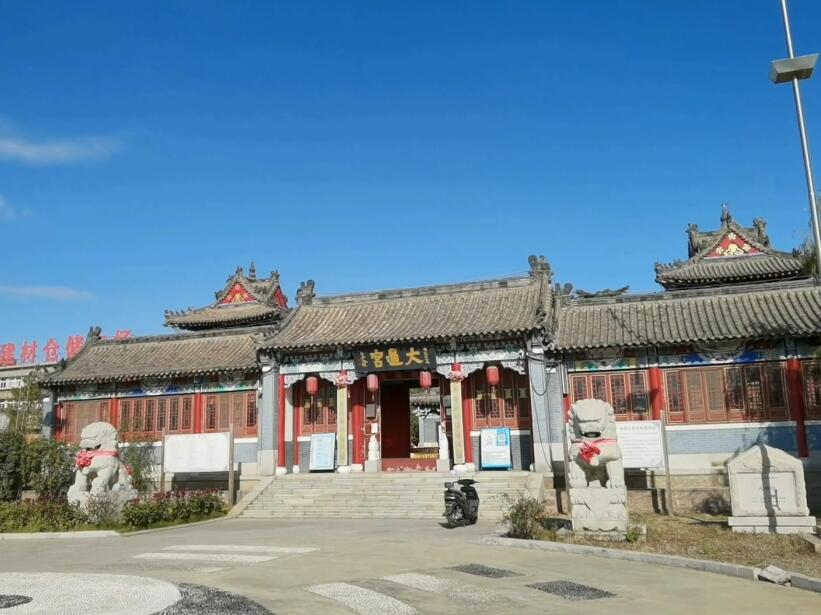 山东青岛大通宫景点介绍1