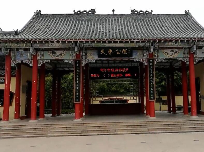 山东威海威海植物园景点介绍1