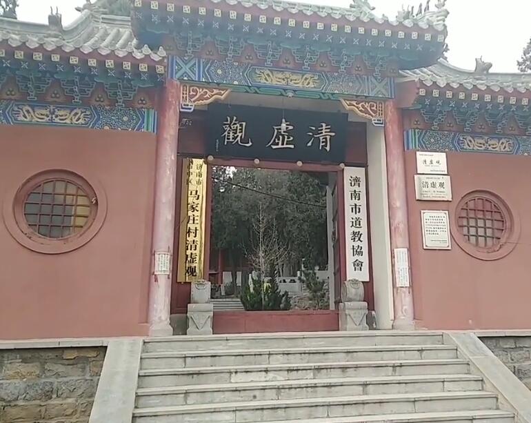 山东济南玉皇山清虚观景点介绍1