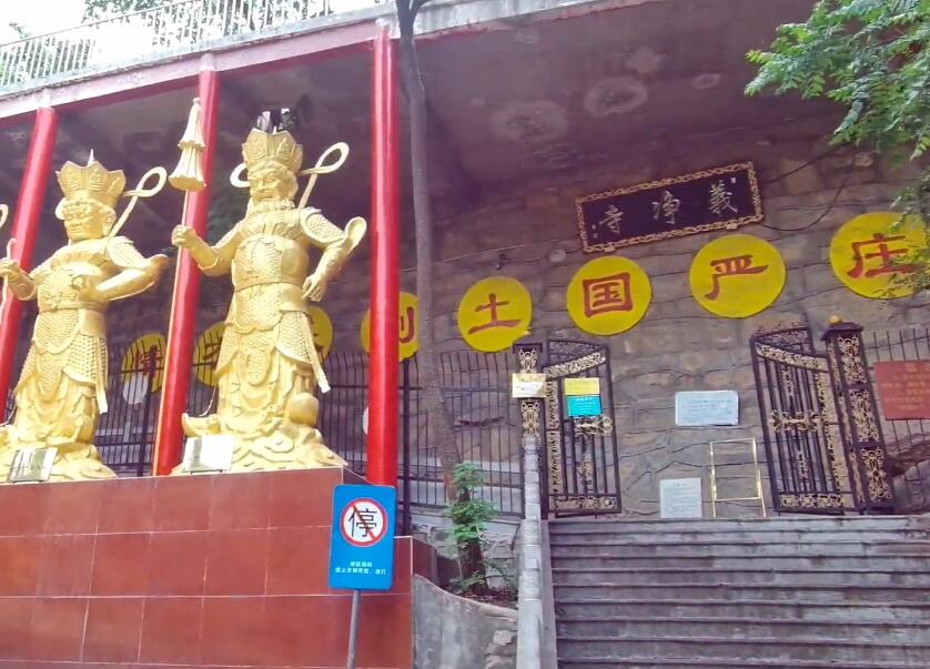 山东济南义净寺景点介绍1