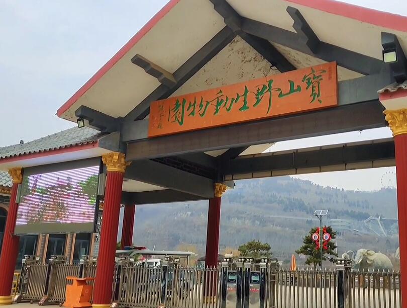 山东日照日照天台山景点介绍1