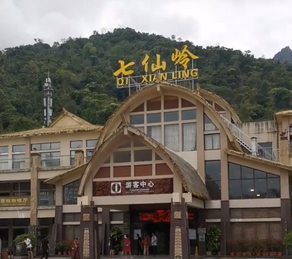 海南旅游七仙岭温泉森林公园景点介绍1