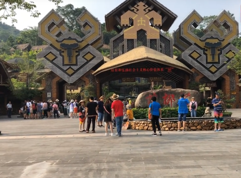 海南旅游槟榔谷惠农一条街景点介绍1