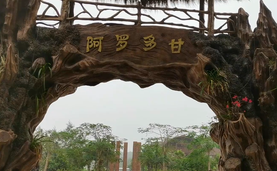 海口龙岭景点介绍1