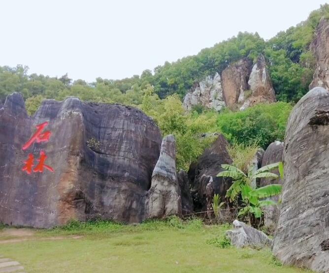 海南旅游海南岛儋州石花水洞地质公园景点介绍1