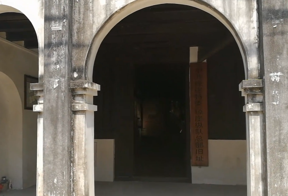 海南旅游琼崖纵队司令部旧址景点介绍1