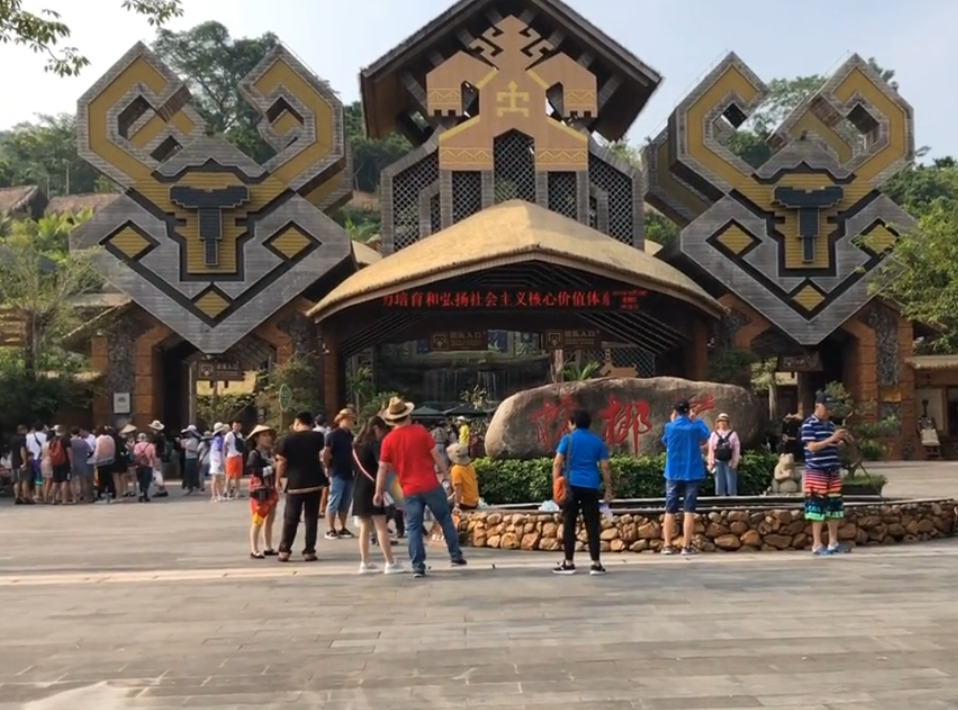 海南旅游槟榔谷旅游区景点介绍1