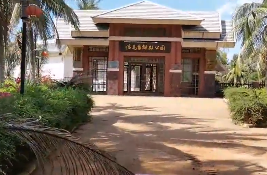 海南旅游临高角解放公园景点介绍1