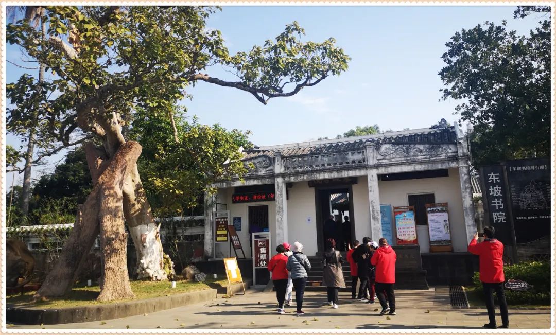 海口海口东坡书院景点介绍1