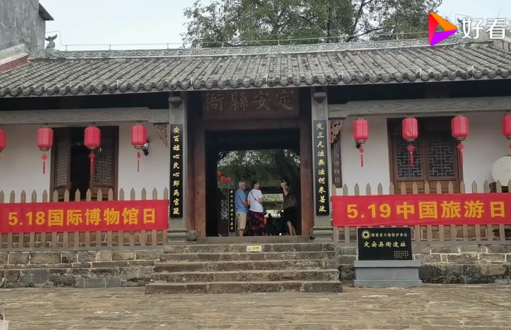 海南旅游定安县衙遗址景点介绍1