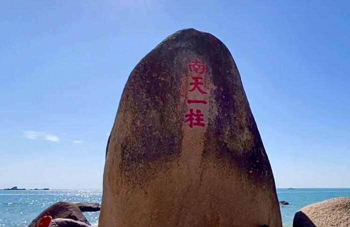 三亚南天一柱(奇石)景区景点介绍1