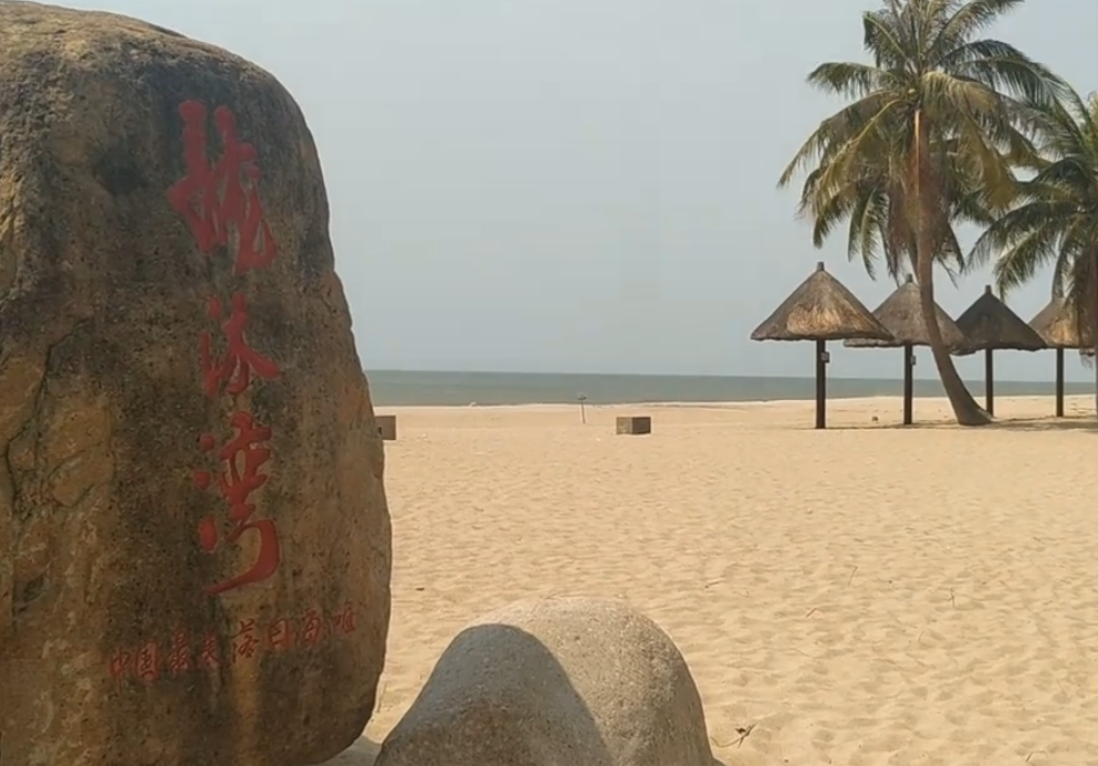 海南旅游龙沐湾景点介绍1