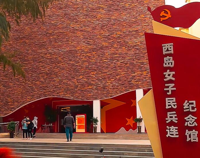 三亚西岛女民兵展览馆景点介绍1