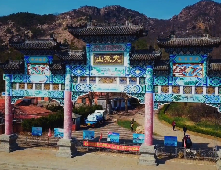 丹东大孤山国家森林公园游玩攻略1