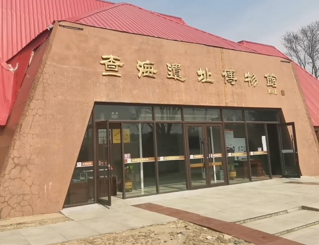 阜新查海遗址博物馆游玩攻略1