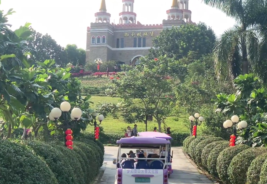 海南旅游梦幻香山芳香文化园景点介绍1