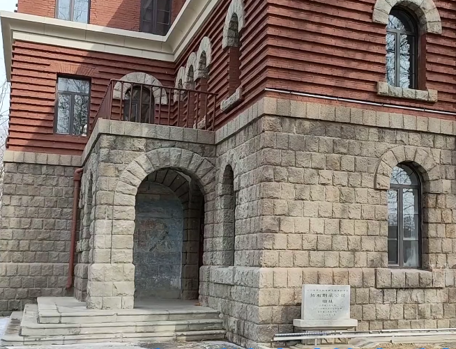 辽阳拓石烟草公司旧址游玩攻略1