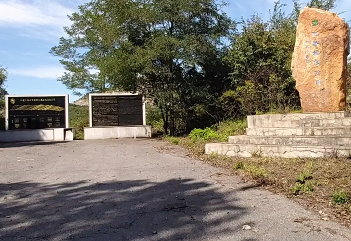 本溪本溪国家地质公园游玩攻略1