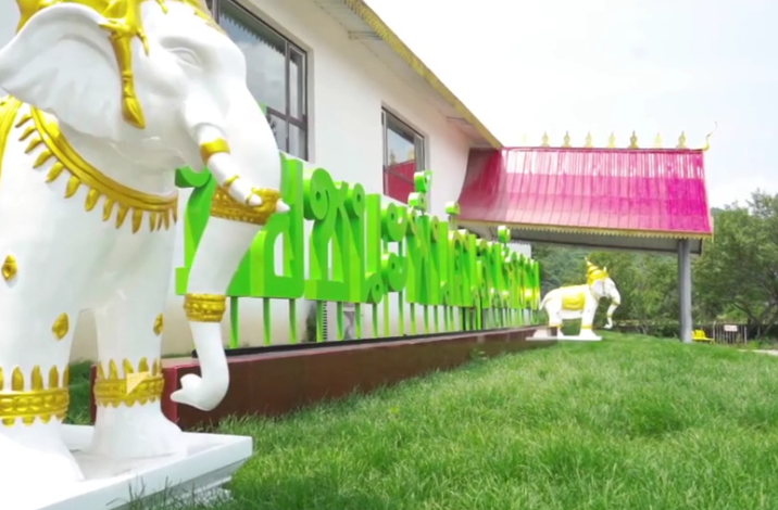 本溪本溪水洞胜地风情园游玩攻略1