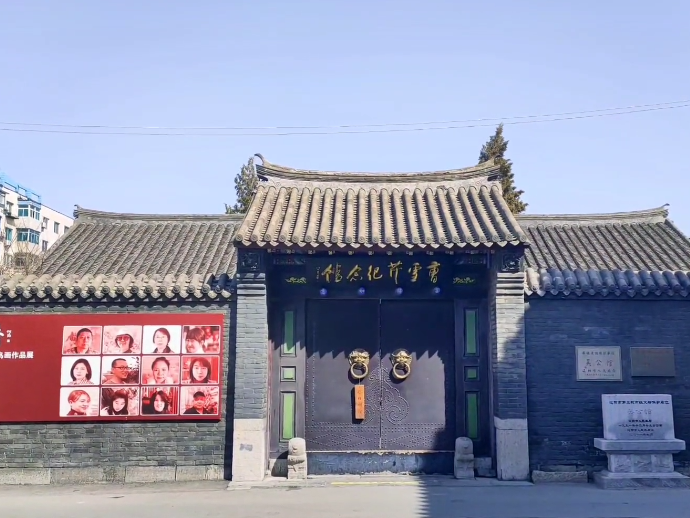 辽阳曹雪芹纪念馆游玩攻略1