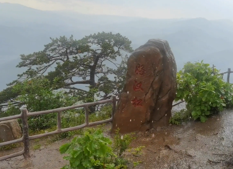 本溪五女山好汉松游玩攻略1
