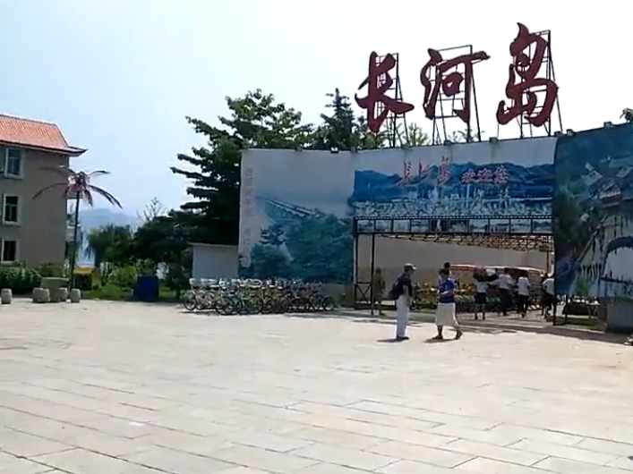 丹东长河岛风景区游玩攻略1