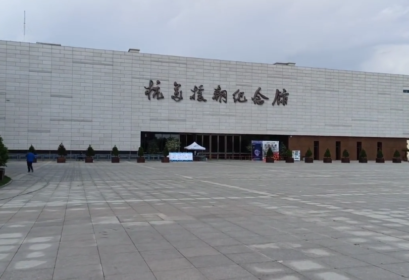 丹东铁路抗美援朝博物馆游玩攻略1