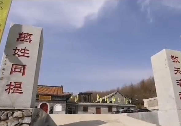 丹东中华万姓宗祠游玩攻略2