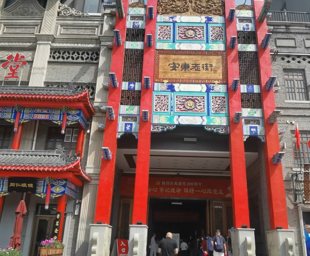 丹东安东老街游玩攻略1