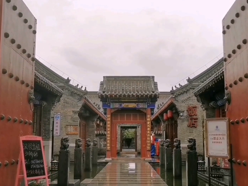 葫芦岛兴城宁远驿馆游玩攻略2