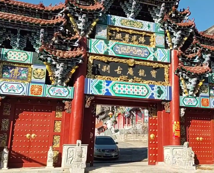 丹东宝龙庵游玩攻略1