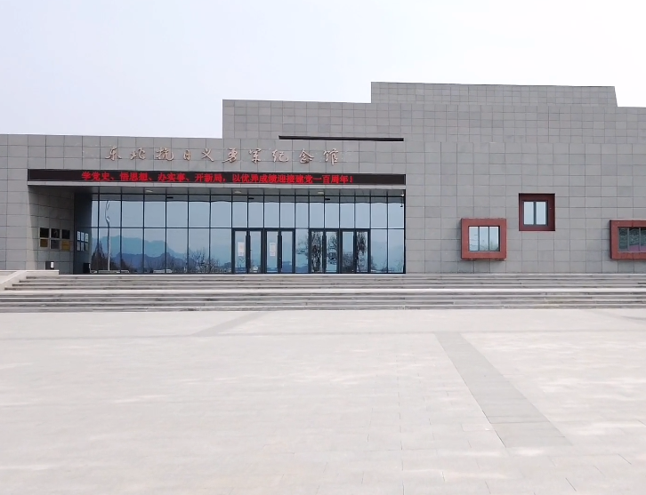 本溪东北抗日义勇军纪念馆游玩攻略1