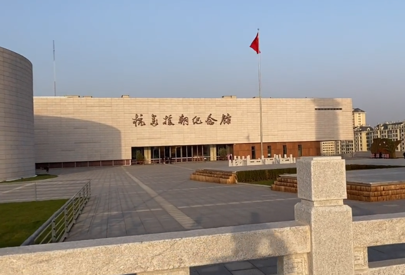 丹东抗美援朝纪念馆游玩攻略1