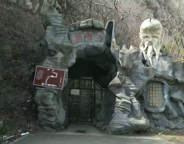 本溪本溪怪石洞游玩攻略1