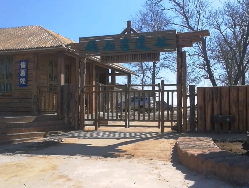 葫芦岛秦汉碣石宫遗址游玩攻略1