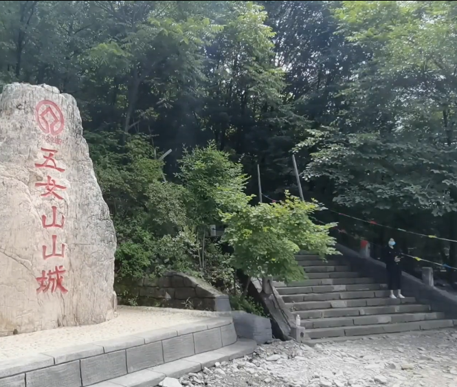 本溪五女山山城游玩攻略1