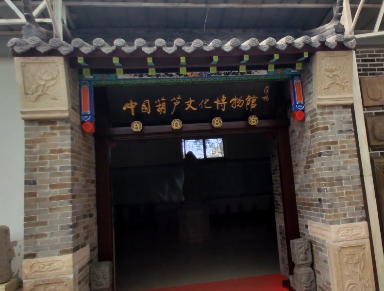 葫芦岛中国葫芦文化博物馆游玩攻略1