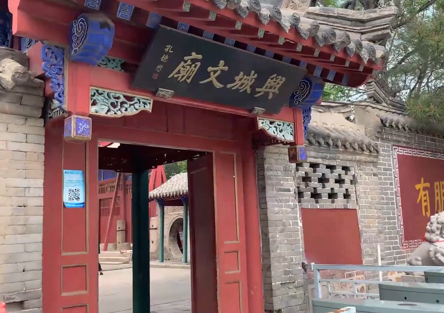 葫芦岛兴城文庙游玩攻略1