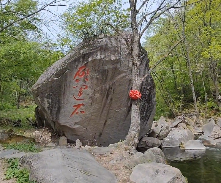 抚顺猴石森林公园启运石游玩攻略1