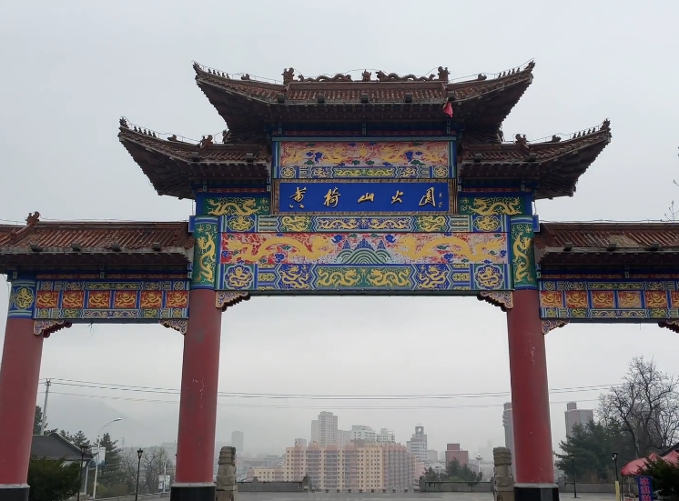 丹东黄椅山火山森林公园游玩攻略1