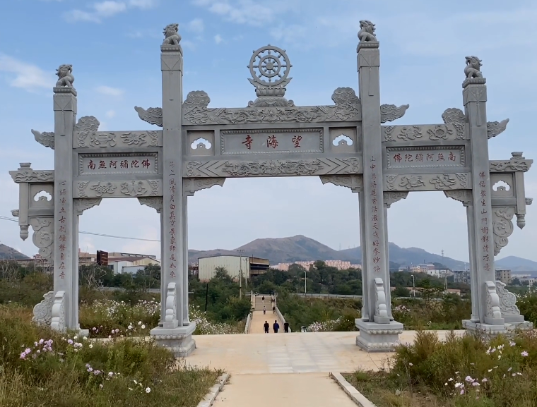 葫芦岛乌云山望海寺游玩攻略2