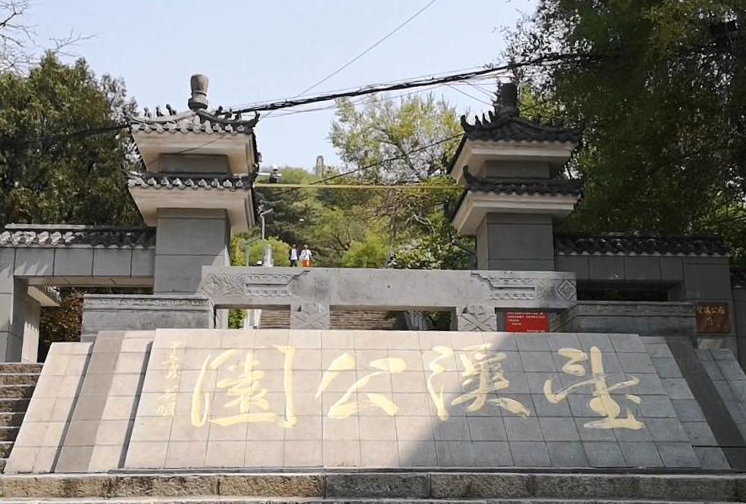 本溪望溪公园游玩攻略1