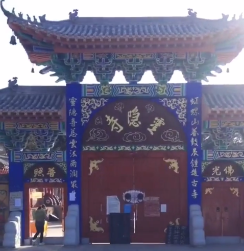 葫芦岛大虹螺山灵隐寺游玩攻略1