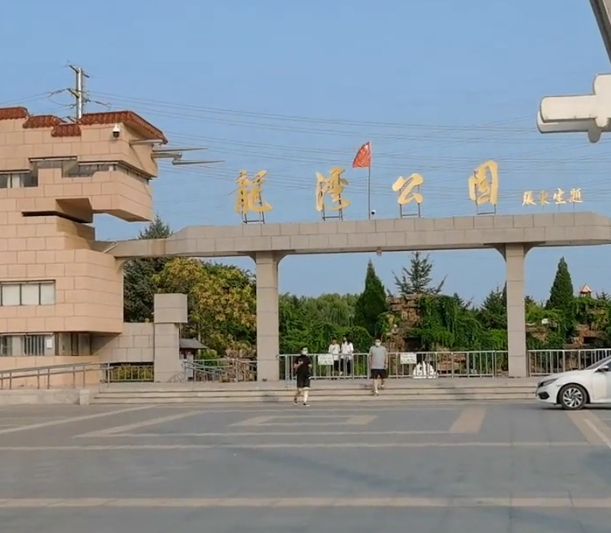 葫芦岛龙湾公园游玩攻略1