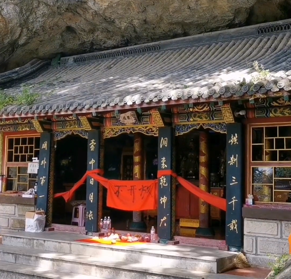 本溪铁刹山乾坤洞游玩攻略1