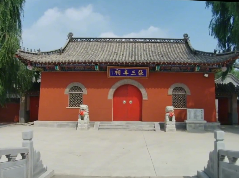 锦州张三丰祠游玩攻略1